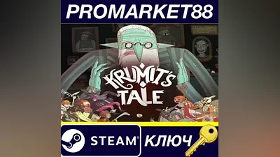 Meteorfall: Krumit's Tale Steam КЛЮЧ GLOBAL