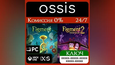 КЛЮЧ Figment 1 + Figment 2 Xbox Series X|S, Xbox One, Win PC