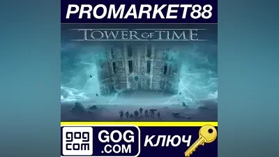 Tower of Time GOG КЛЮЧ GLOBAL