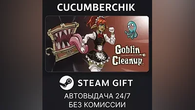Goblin Cleanup STEAM GIFT AUTO RU+МИР