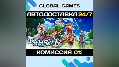 Trails in the Sky 1st Chapter STEAM GIFT АВТО