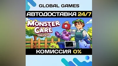 Monster Care Simulator STEAM GIFT АВТОДОСТАВКА