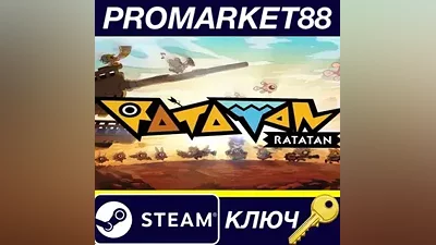 Ratatan Steam КЛЮЧ EU+US