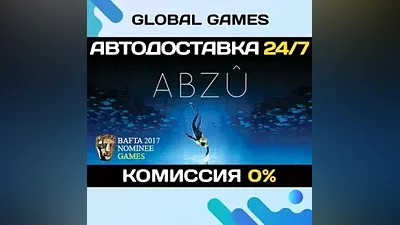 ABZU STEAM GIFT АВТОДОСТАВКА