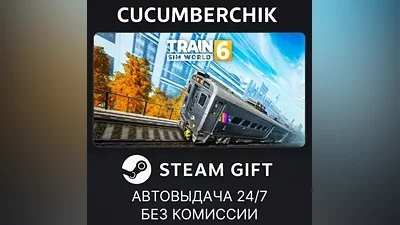 Train Sim World 6: Deluxe Edition STEAM GIFT AUTO RU+МИР