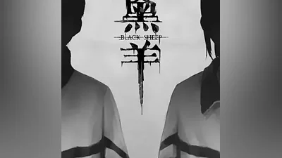 Black Sheep КЛЮЧ STEAM ВСЕ СТРАНЫ