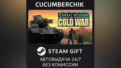 Combat Mission Cold War STEAM GIFT AUTO RU+МИР