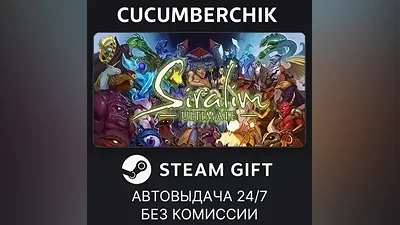 Siralim Ultimate STEAM GIFT AUTO RU+МИР