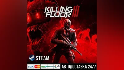 Killing Floor 3 СТИМ Steam Gift
