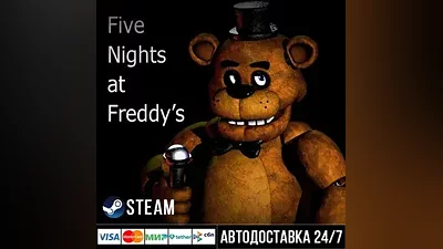 Five Nights at Freddy's СТИМ Steam Gift