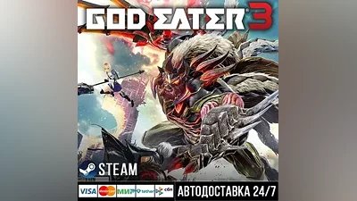 GOD EATER 3 СТИМ Steam Gift