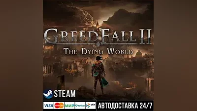 GreedFall: The Dying World СТИМ Steam Gift