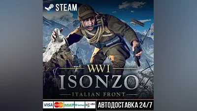 Isonzo СТИМ Steam Gift