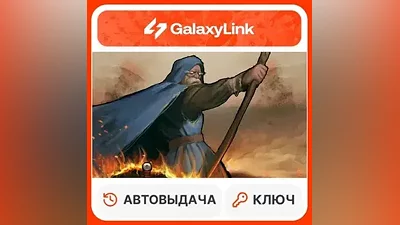 The Scouring - STEAM КЛЮЧ CIS + RU