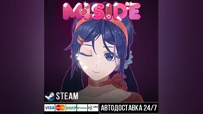 MiSide СТИМ Steam Gift
