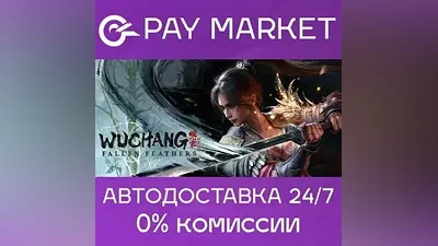 WUCHANG: Fallen Feathers Deluxe Ed| Steam ключ RU+СНГ