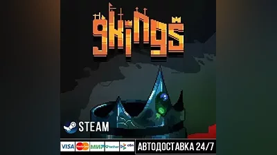 9 Kings СТИМ Steam Gift