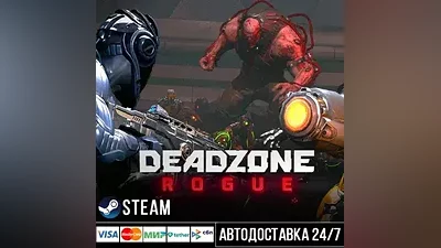Deadzone: Rogue СТИМ Steam Gift