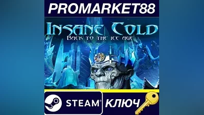 Insane Cold Back to the Ice Age Steam КЛЮЧ GLOBAL