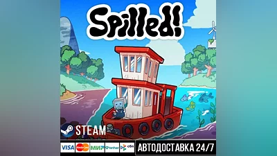 Spilled! СТИМ Steam Gift