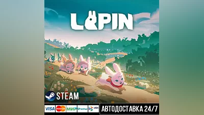 LAPIN СТИМ Steam Gift