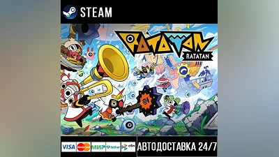 Ratatan СТИМ Steam Gift