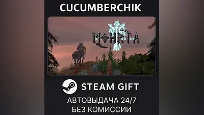 Mohrta - Deluxe Edition STEAM GIFT AUTO RU+МИР