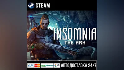 INSOMNIA: The Ark СТИМ Steam Gift