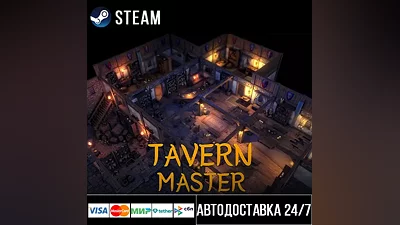 Tavern Master СТИМ Steam Gift