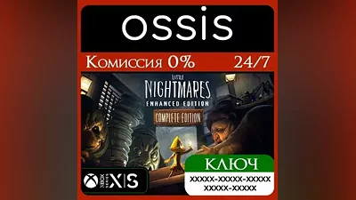 КЛЮЧ Little Nightmares Enhanced Edition Complete Edition Xbox Series X|S