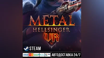 Metal: Hellsinger VR СТИМ Steam Gift