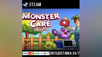 Monster Care Simulator СТИМ Steam Gift