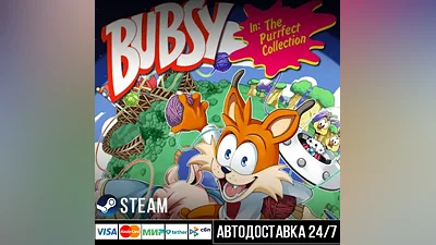 Bubsy in: The Purrfect Collection СТИМ Steam Gift