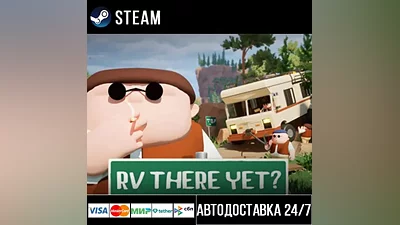 RV There Yet? СТИМ Steam Gift