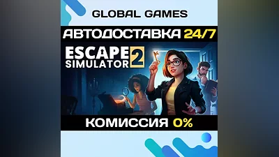Escape Simulator 2 STEAM GIFT АВТОДОСТАВКА