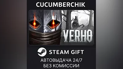Verho - Curse of Faces STEAM GIFT AUTO RU+МИР