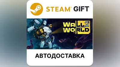 Wall World 2 Steam РУ КЗ УКР ТР РБ СНГ автодоставка