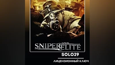 Sniper Elite Steam Ключ Россия + Все Страны