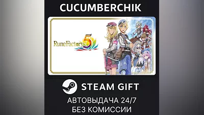 Rune Factory 5 STEAM GIFT AUTO RU+МИР