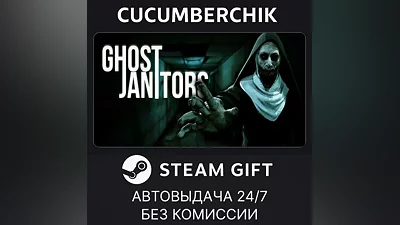 Ghost Janitors STEAM GIFT AUTO RU+МИР