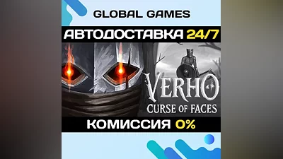 Verho - Curse of Faces STEAM GIFT АВТОДОСТАВКА