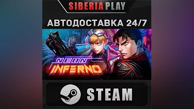 Neon Inferno STEAM АВТОДОСТАВКА RU/KZ/UA/СНГ