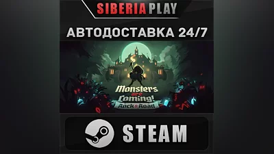 Monsters are Coming! Rock & Road STEAM RU/KZ/UA/СНГ