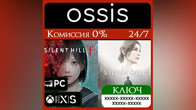 КЛЮЧ SILENT HILL 2 & SILENT HILL f Standard Dual Pack Xbox Series X|S, Win PC