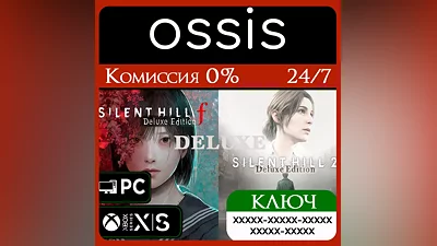 КЛЮЧ SILENT HILL 2 & SILENT HILL f Deluxe Dual Pack Xbox Series X|S, Win PC