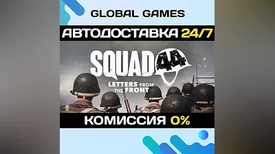 Squad 44 Steam Ключ РФ
