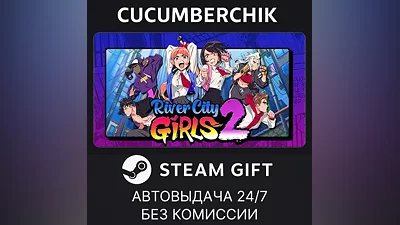 River City Girls 2 STEAM GIFT AUTO RU+МИР