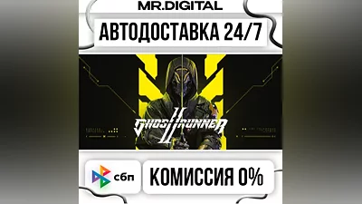 Ghostrunner 2 STEAM АВТОВЫДАЧА 24/7