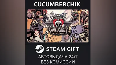 Skullgirls 2nd Encore STEAM GIFT AUTO RU+МИР