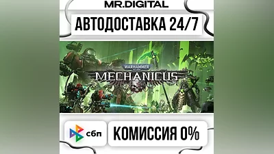 Warhammer 40,000: Mechanicus Standard Edition STEAM АВТОВЫДАЧА 24/7